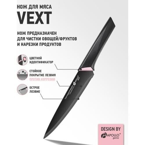 Кухонные ножи Аполло China At AliExpress