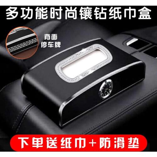 Car Tissue Box Decoration Supplies Daquan Multi-function Car Tray Creative Net Red Hanging Napkin Box