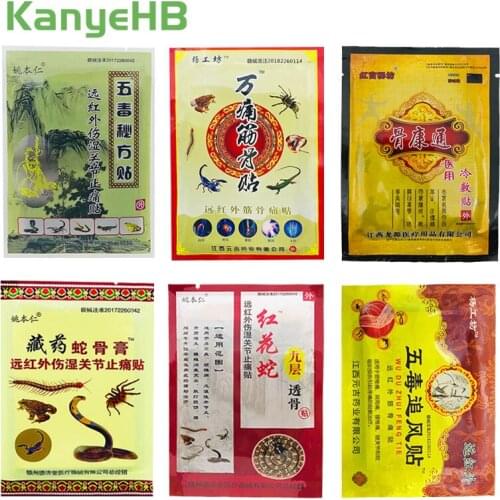8pcs=1bag Different Types Chinese Pain Relief Medical Plaster Joint Back Muscle Arthritis Rheumatism Pain killer Stickers