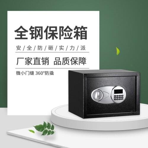 Factory direct household metal safe mini safe