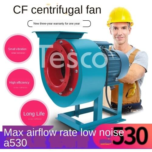 CF centrifugal fan smoke extraction small 2.2kw220V mute 380v powerful industrial kitchen dedicated induced draft fan