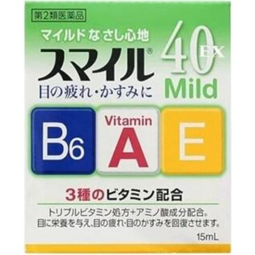 Japanese cool type eye drops, containing three vitamins, can relieve eye fatigue, eliminate red blood, Office worker