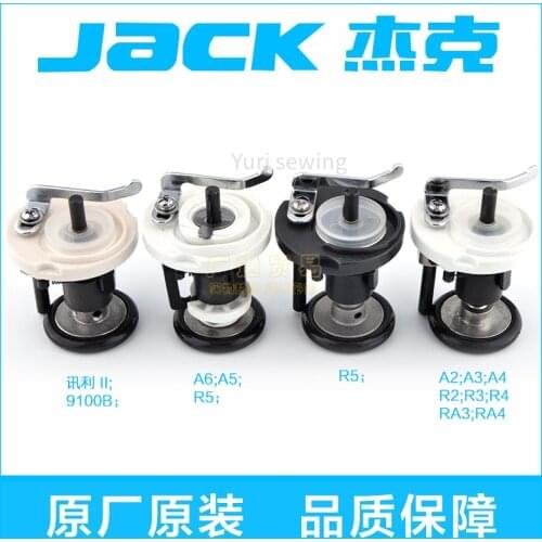 JACK A2 A3 A4 A5 A6 R2 R3 R4 R5 auto sewing computer machine spare part thread bobbin winder assy rubber