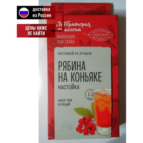 Лаборатория самогона Brewing Equipment