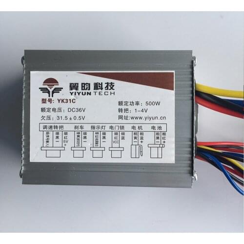 36V 500W Brush Controller YIYUN YK31C for E-bike Electric Bike Bicycle Scooter