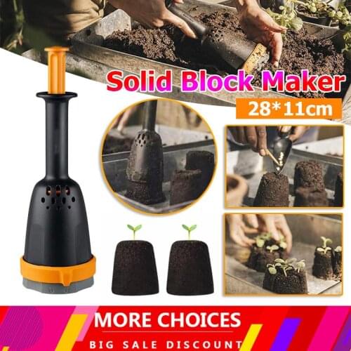 Manual 2 in 1 Plant Soil Block Maker With Comfortable Handle For Seedling Greenhouse Germination Tray Accessories Garden Tool