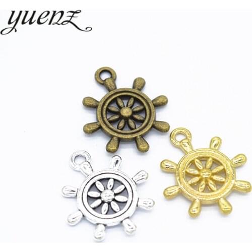 YuenZ 10pcs Antique Rudder Charms Pendants Jewelry Making DIY Handmade Craft 23*20mm H46