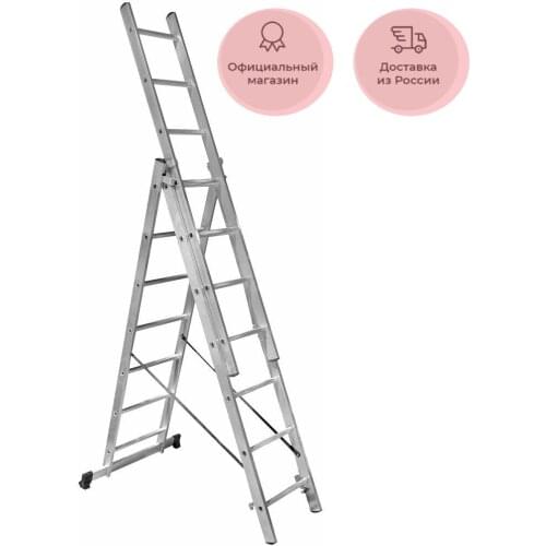 INFORCE Stepladder Stools