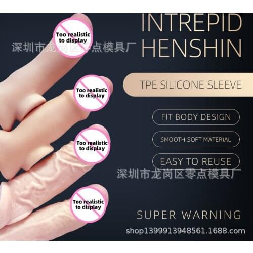 Mens wear lengthening sets become bigger sets thicker sets lock fine sets