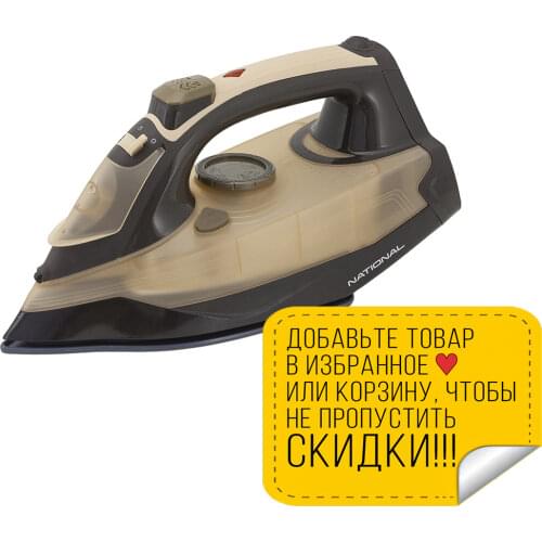 NATIONAL Electric Irons
