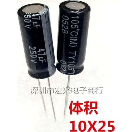 250V47UF line of high-frequency low-imped electrolytic capacitors 47UF 250V 13x20