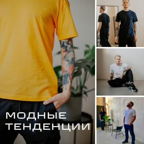 ABSTextileCompany Oversized Men's T-Shirts