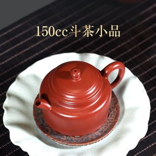 Yixing purple clay pot pure handmade raw ore Dahongpao kungfu tea making small capacity small pint de Zhong pot