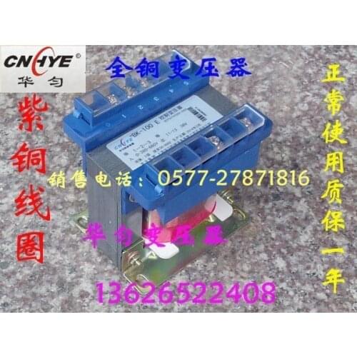 Transformer 220V transformer 220V/12V transformer full copper BK-50VA transformer