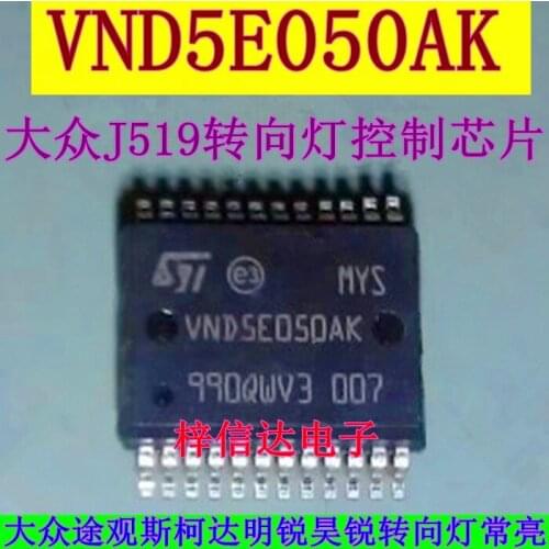 2pcs VND5E050AK SSOP-24 VND5E050AKTR-E SSOP24 VND5E050AKTR VND5E050 for VW Tiguan Skoda Octavia BCM turn signal control chip