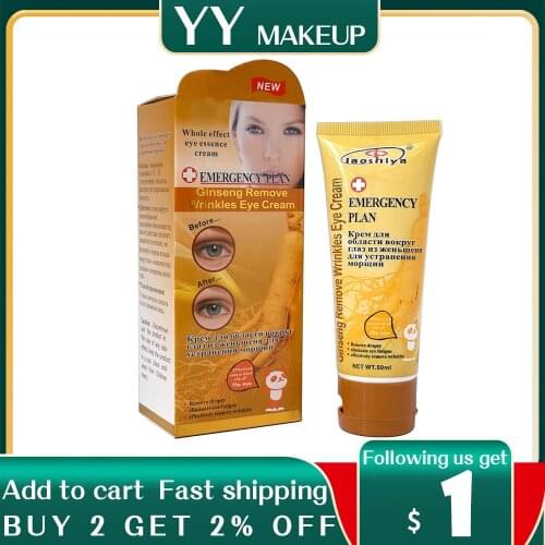 Laoshiya ginseng remove wrinkles eye cream for anti-aging and moisturizing 50ml