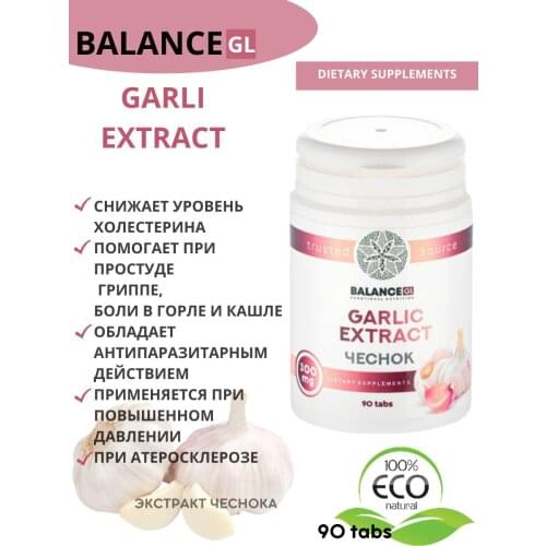 Растительные экстракты Balance Group Life China At AliExpress