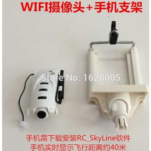 Fineco fx6 fx6c fx6ci spare parts Camera and phone holder