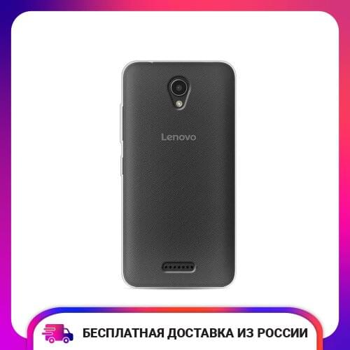 Чехлы для телефонов Lenovo Vibe B Case Place China At AliExpress