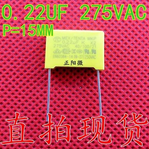 Original new 100% MKP safety regulation capacitance x2 0.22uf 275VAC 224k 250VAC 275v foot distance 15mm (Inductor)