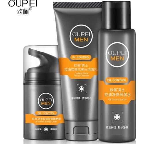 OUPEI Mens oil control hydrating anti-blackhead skin care 3-piece set Refreshing and moisturizing