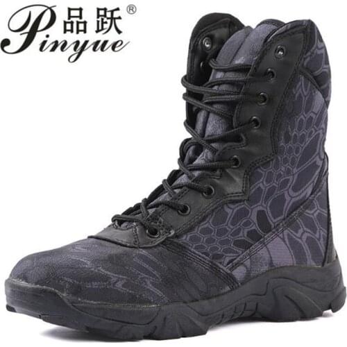 Pinyue Climbing And Mountaineering Products