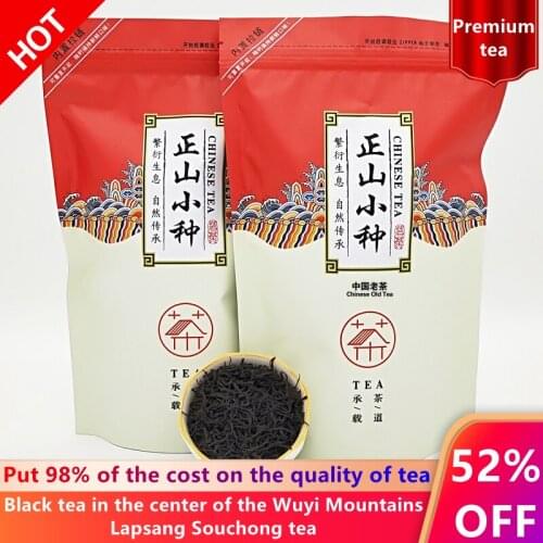 2021 Black Chinese Tea Longan Lapsang Souchong Non-Smoked Red Tea Longan Flavor 250g
