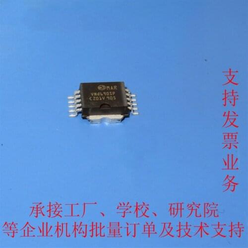 5PCS-10PCS VNQ690SP SOP-10 VNQ690 SOP10 690 Electric bridge drive car computer chip new and original