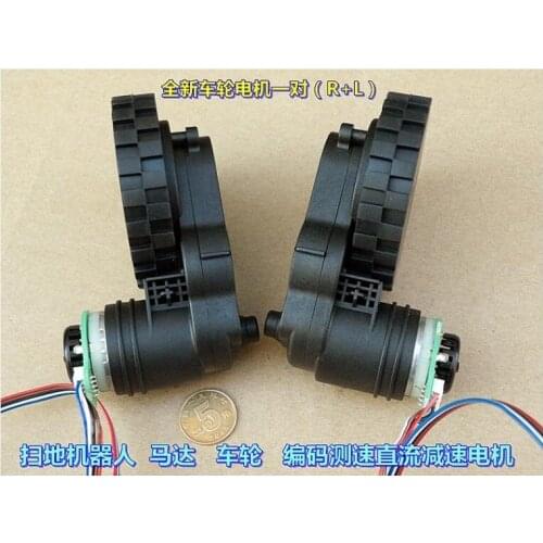 1Pair Sweeping Robot Motor DC Geared Motor, Coded Speed Measurement, Wheel Pair (R + L)