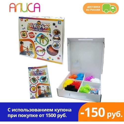 1TOY Лепейник Toys And Goods For Creativity