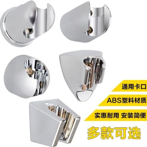 Beiluode Bathroom ABS Plastic Shower Head Holder Wall Mounted Hand Shower Holder Shower Brackets Bathroom Accessories HSZ1004