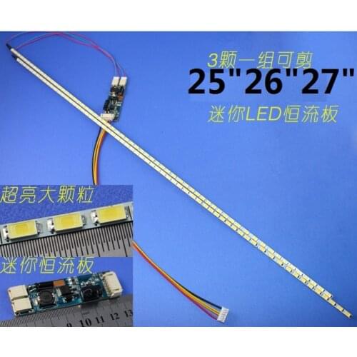 5 set 25" 25 inch LCD CCFL Update LED Monitor,560mm LED Backlight Strip Kit,adjustable light