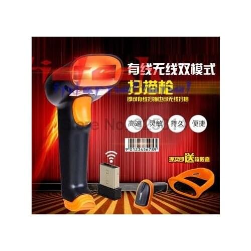 By dhl or ems 50pcs S2 2.4GHz Wireless Wifi Cordless Barcode Scanner 200 Scans/S Store 5000 Barcodes