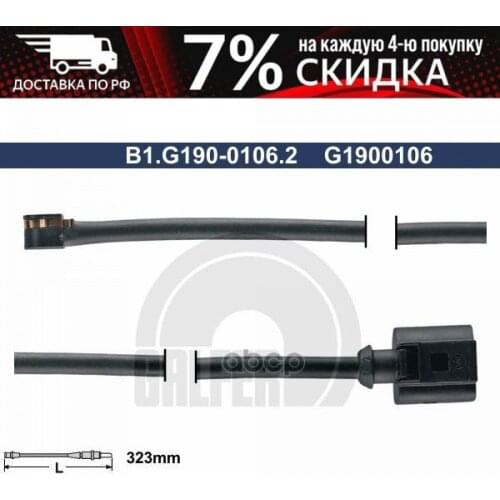 Автомобильные термометры GALFER China At AliExpress