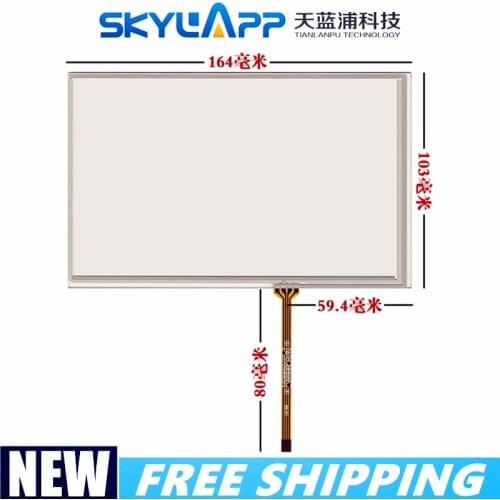 New 7.1''inch touch screen handwriting screen TM070RDH01/C070VW03 V0 touch panel Glass external screen 164mm*103mm Free shipping