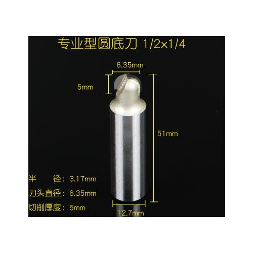 1/2" x 1/4" Carpentry Double Flute Cove Core Box Router Bit Wood Cutting Tool