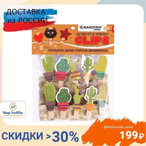 Товары для скрапбукинга Darvish China At AliExpress