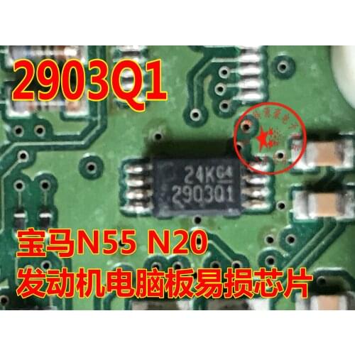 10Pcs LM2903QPWRQ1 2903Q1 TSSOP8 Car engine computer boards IC Chips for BMW N55 N20