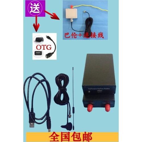 RTL SDR receiver USB SDR dongle with Realtek RTL2832u SDR and Rafael micro R820t2 with OTG line and BALUN 9:1 for SDR