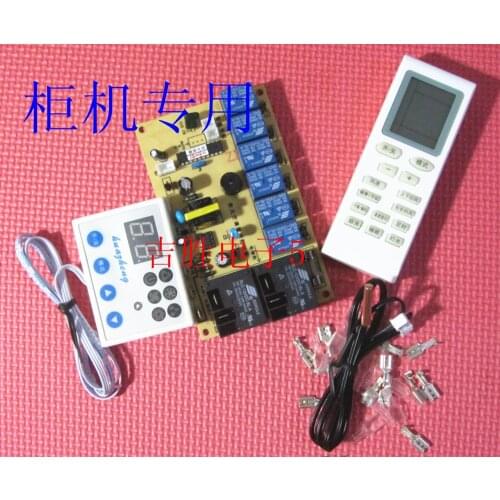 Cabinet air conditioner universal board computer board repair circuit board accessories with digital display control panel