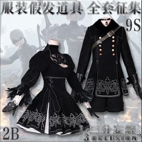 2B 9S NieR: Automata YoRHa No.2 Type B Uniforms Cosplay Costume Free Shipping