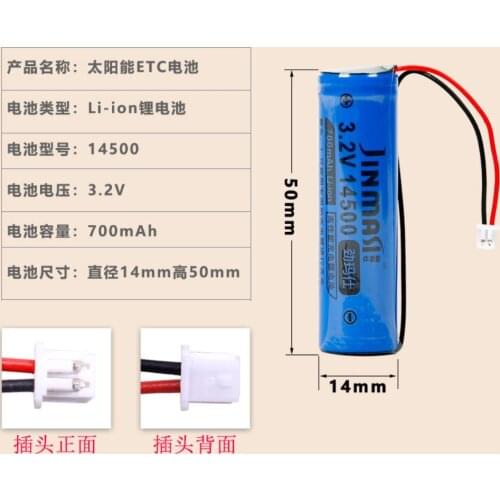 14500 3.2v 700mah Li-ion Battery Rechargeable For RC Stunt Dump Car Battery Toys Accessories