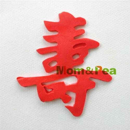 Mom&Pea 0968-9 Free Shipping Shou(Word Means Long Life) Shaped Silicone Mold Cake Decoration Fondant Cake 3D Mold Food Grade