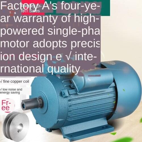 2.2kw all copper single-phase asynchronous motor 220v small two-phase motor home high-speed high-power two-phase 1.5