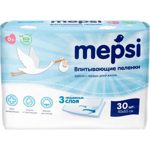 Детские пелёнки Mepsi China At AliExpress