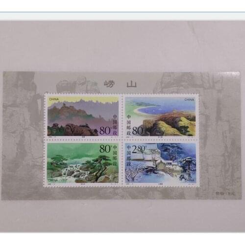 Laoshan 2000-14 China souvenir sheet Post Stamps Postage Collection