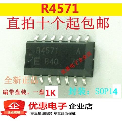 10PCS New Original Chip R4571 RTC4571 Driver SOP14