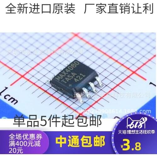 5/PCS NEW Max4080 Max4080tasa Detection Amplifier Sop-8 Brand New & Original