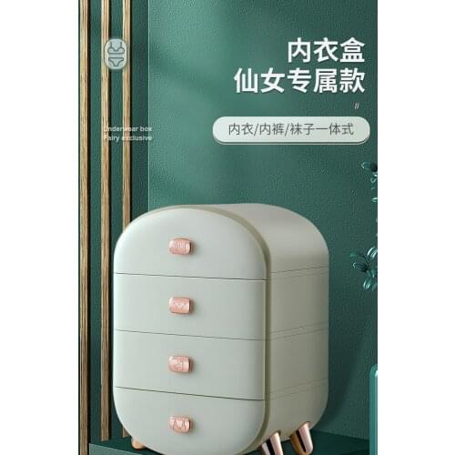 Storage box underwear underwear socks bra drawer dividing household wardrobe three in one small finishing box storage jewelry