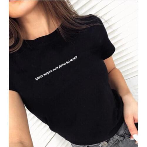 Women Summer T Shirt Fashion Russian Inscription Is It Hot Here or Is It Me T-shirts for Women Harajuku Tumblr Tee Clothes